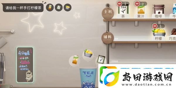 归龙潮珍闻杯中留尘世修习攻略