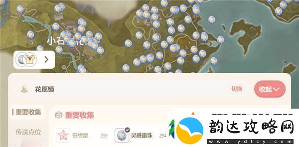 如何在无限暖暖游戏中成功打开全新的地图探索功能