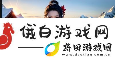 如何通过正规渠道观看暖暖国语高清免费观看