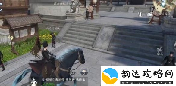 逆水寒手游红袖曾在奇遇任务怎么做