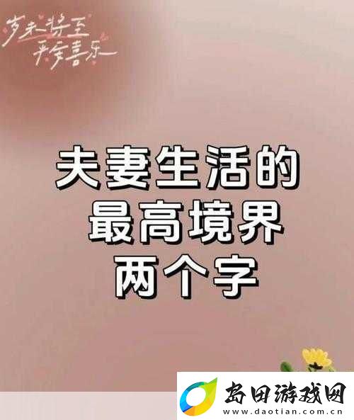 一晚上几次能喂饱你