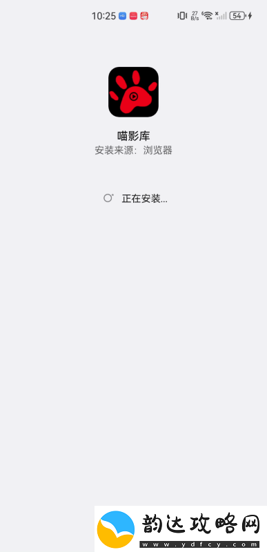喵影库app下载喵影库高清播放最新版v3.0.1资讯速递