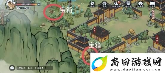 方寸对决白马寺进入方法介绍