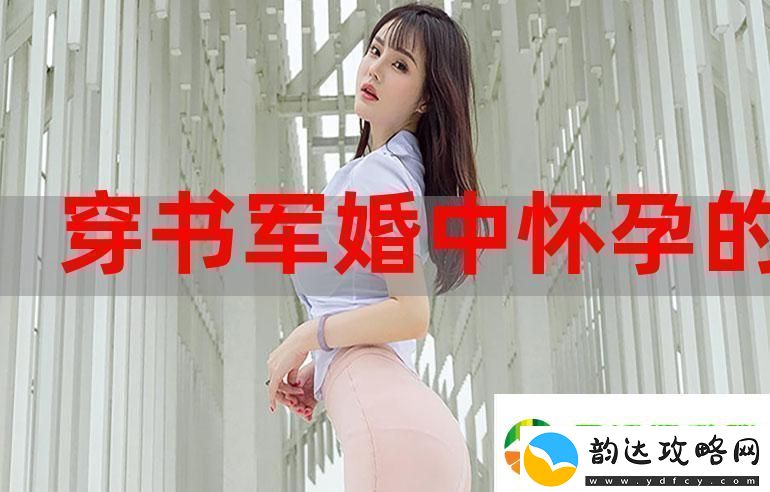 空间风华
