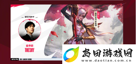 英雄联盟十周年答谢活动怎么玩