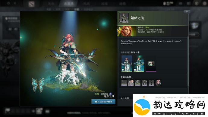 新版本开启风行者白丝至宝限时返厂