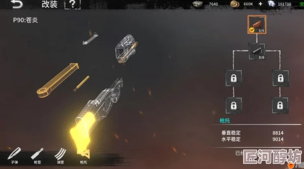 黎明之路游戏攻略