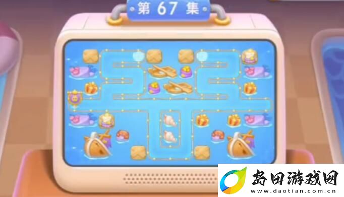 保卫萝卜4海的闺女第67关怎么过