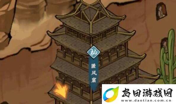 方寸对决白马寺进入方法介绍