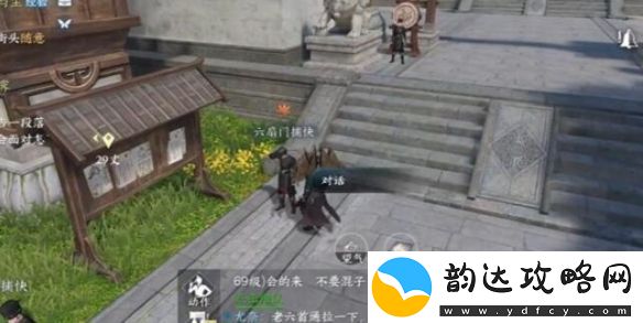 逆水寒手游红袖曾在奇遇任务怎么做