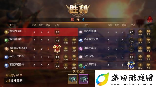我叫MT4战争要塞怎么玩