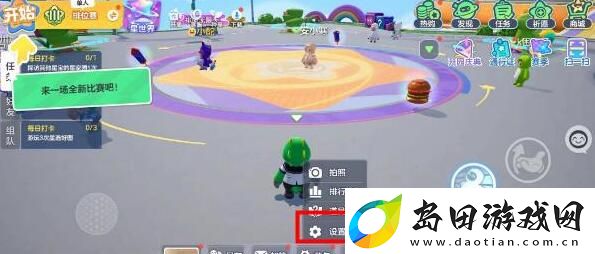 元梦之星兑换码大全