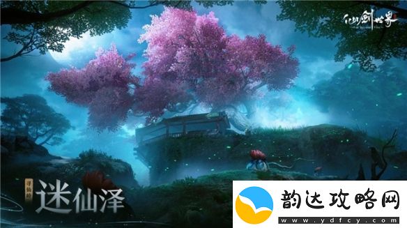 UE5仙剑四重置版4K仙剑世界这个国民IP又出息了！