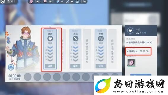 白荆回廊白荆穹顶攻略