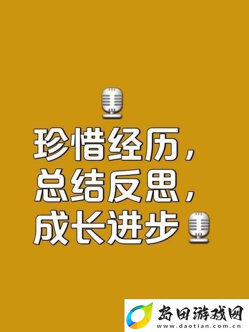 一次交换