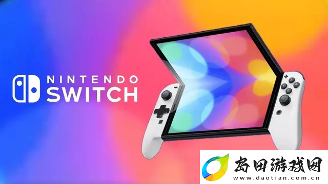 消息人士坚称Switch