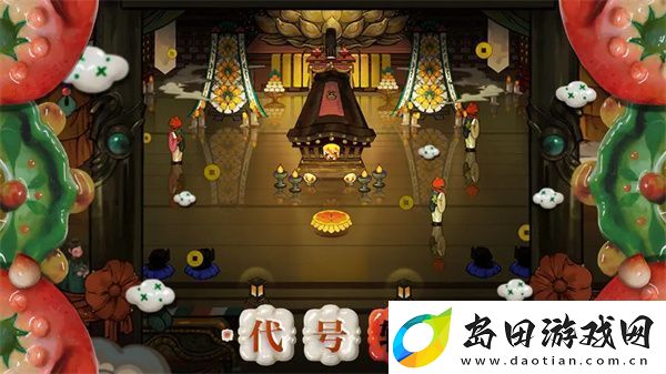 代号斩各boss及精英怪二、三周目怎么打