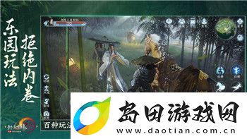 魔力宝贝复兴传教士宠物搭配解析