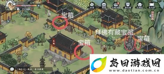 方寸对决白马寺进入方法介绍