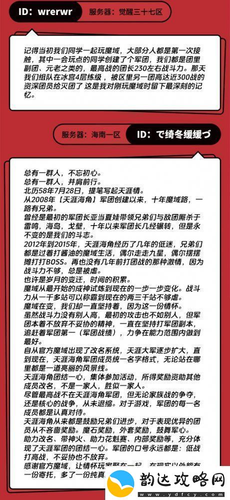 有团队