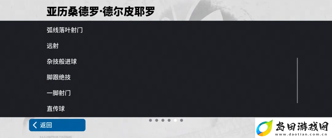 增能皮耶罗首发再续传奇