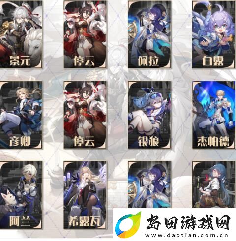 崩坏星穹铁道琥珀恩赐二怎么打