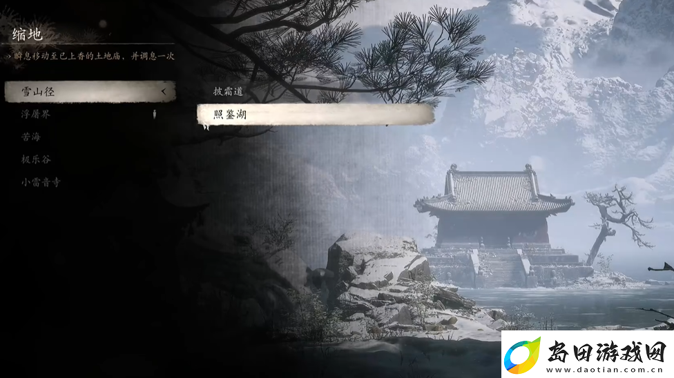 黑神话