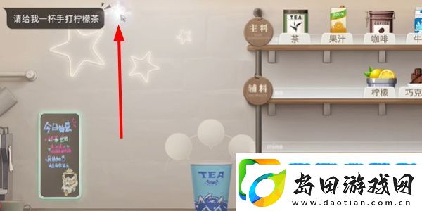归龙潮珍闻杯中留尘世修习攻略