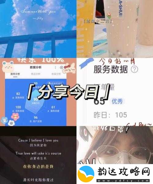 晶晶的极限改造日记大胡子之奇妙改造之旅