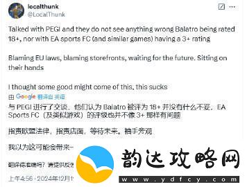 小丑牌作者喊冤被欧盟认定为18+游戏无法更改