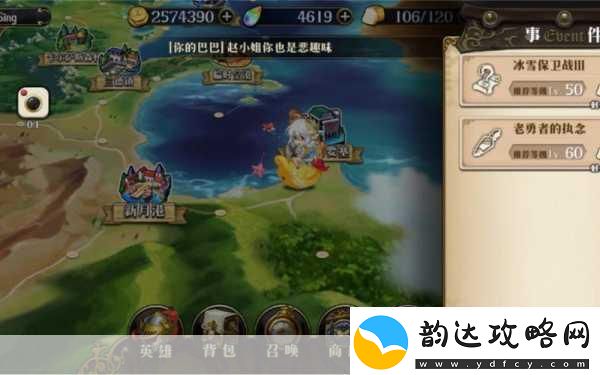 梦幻模拟战冰雪保卫战3