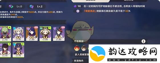 原神幻想真境剧诗12月困难模式全方位攻略分享