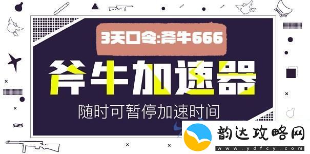 海外回国加入绝区零喧响测试！更快地流畅体验