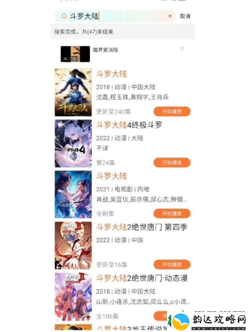 免费站在线观看人数更新时间