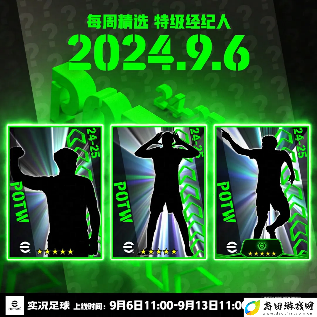 增能皮耶罗首发再续传奇