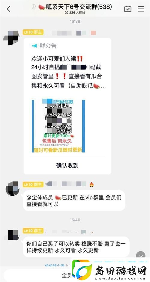 探索“17c国产吃瓜在线”