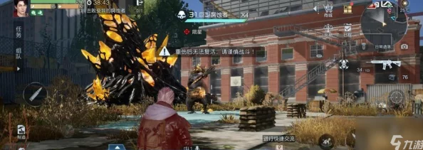 黎明之路游戏攻略