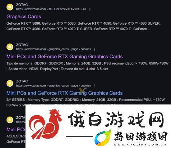 索泰曝光RTX