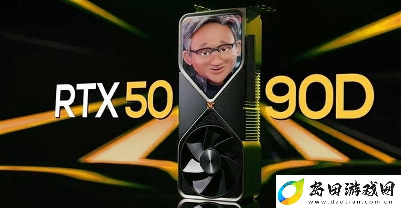 RTX