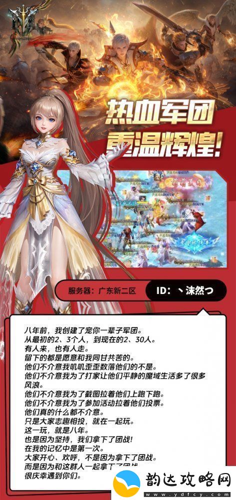 有团队