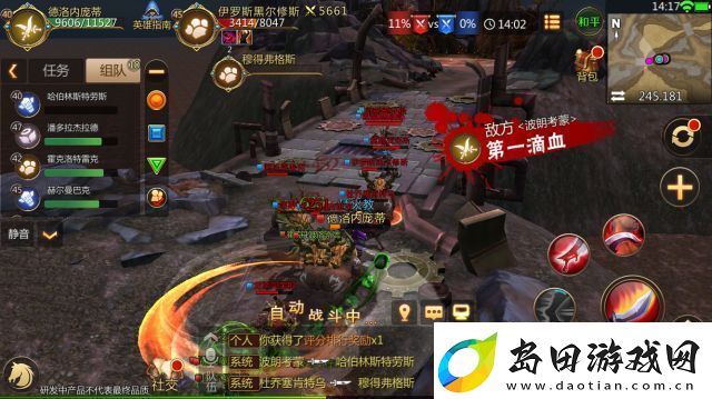 我叫MT4战争要塞怎么玩