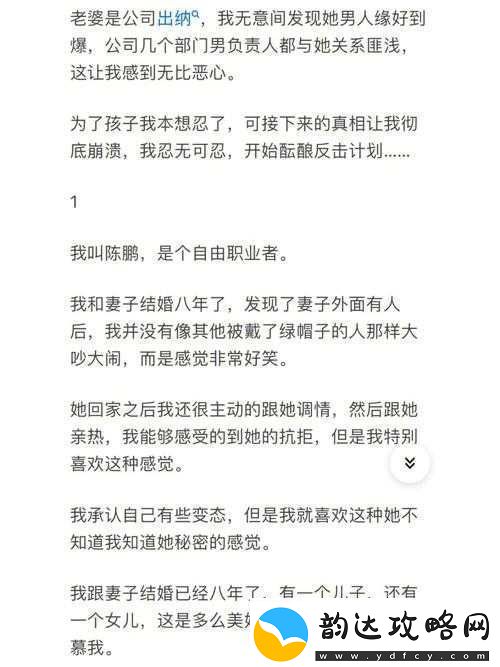 国产学生不戴套在线看