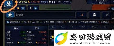 文明时代2秘籍代码有哪些