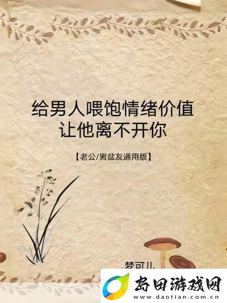 一晚上几次能喂饱你