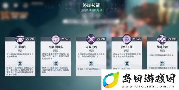 白荆回廊白荆穹顶攻略