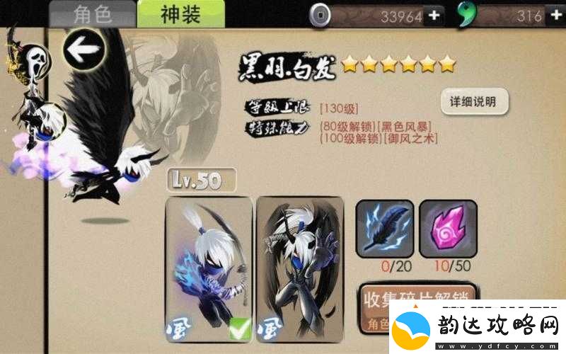 忍者必须死2快速刷取强大武器龙毫笔的全面攻略与技巧详解