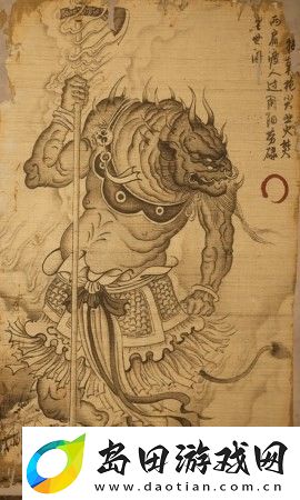 黑神话