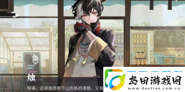 归龙潮珍闻杯中留尘世修习攻略