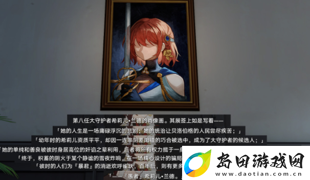 崩坏星穹铁道酣眠唱片怎么得