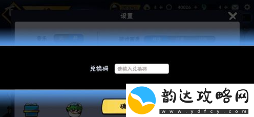 忍者必须死3最新兑换码2023年7月20日全面汇总与分享